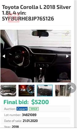 تويوتا كورولا